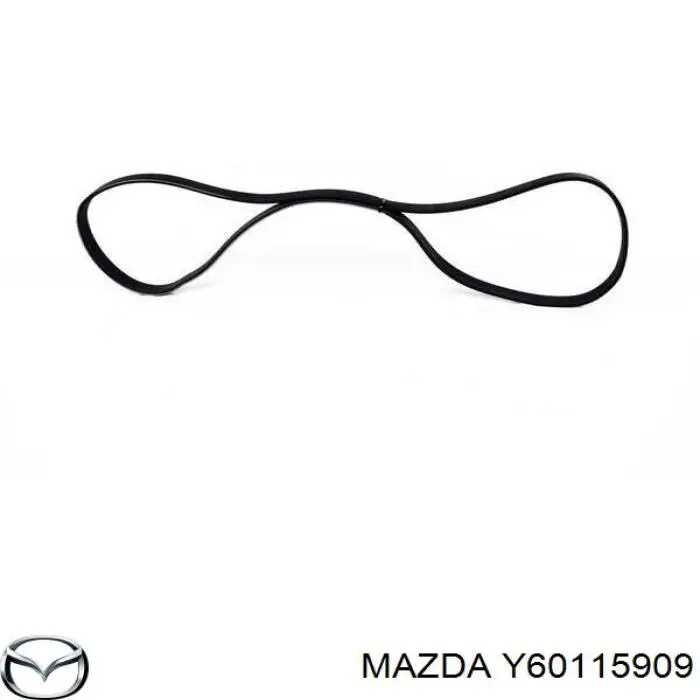 Y60115909 Mazda ремень генератора