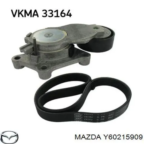 Ремень генератора Y60215909 Mazda