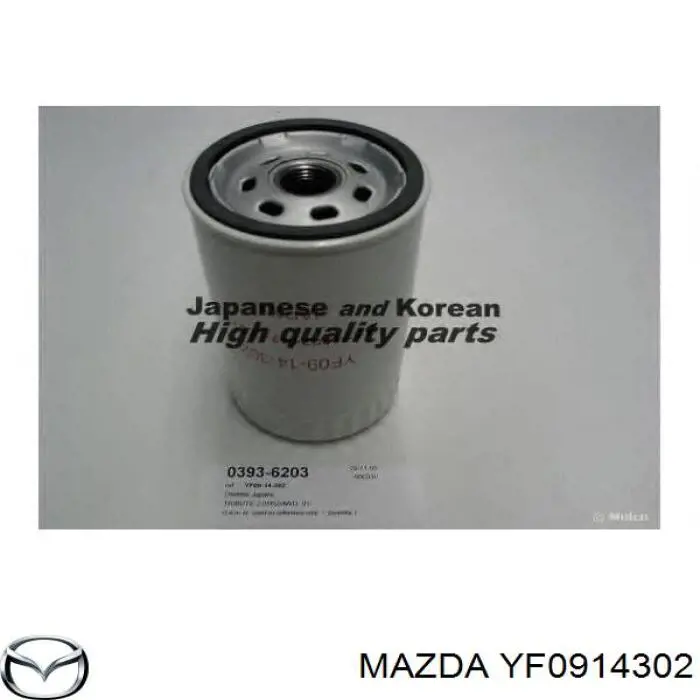 YF0914302 Mazda масляный фильтр
