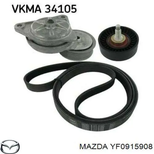 Купить YF0915908 Mazda Ремень генератора