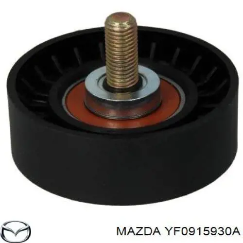 Ролик паразитный Mazda YF0915930A
