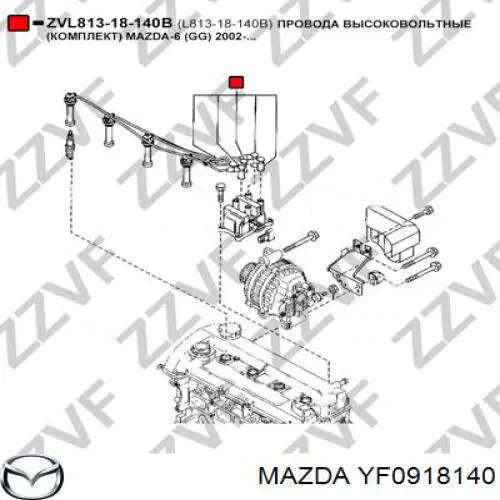  Высоковольтные провода Mazda Tribute 