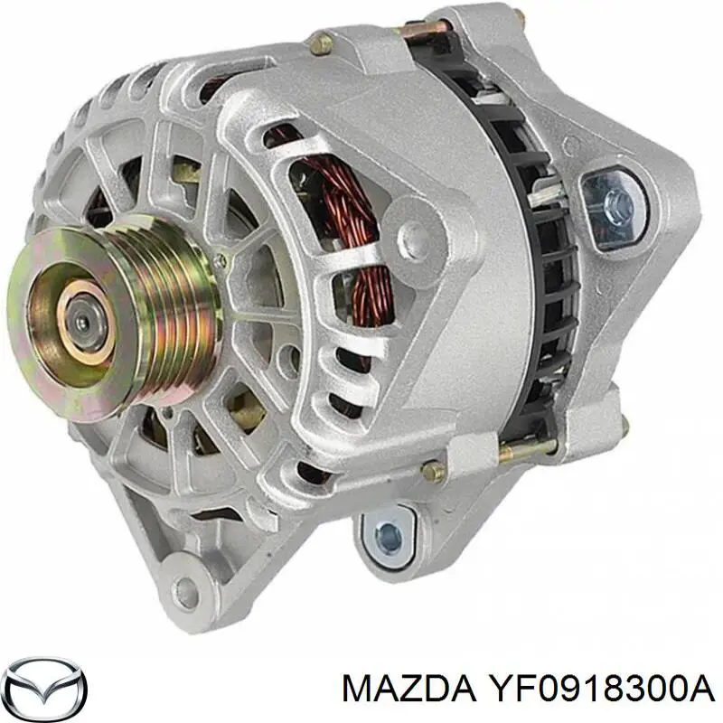 Генератор YF0918300A Mazda