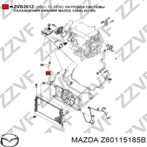 Mangueira (cano derivado) inferior do radiador de esfriamento para Mazda 3 (BK14)