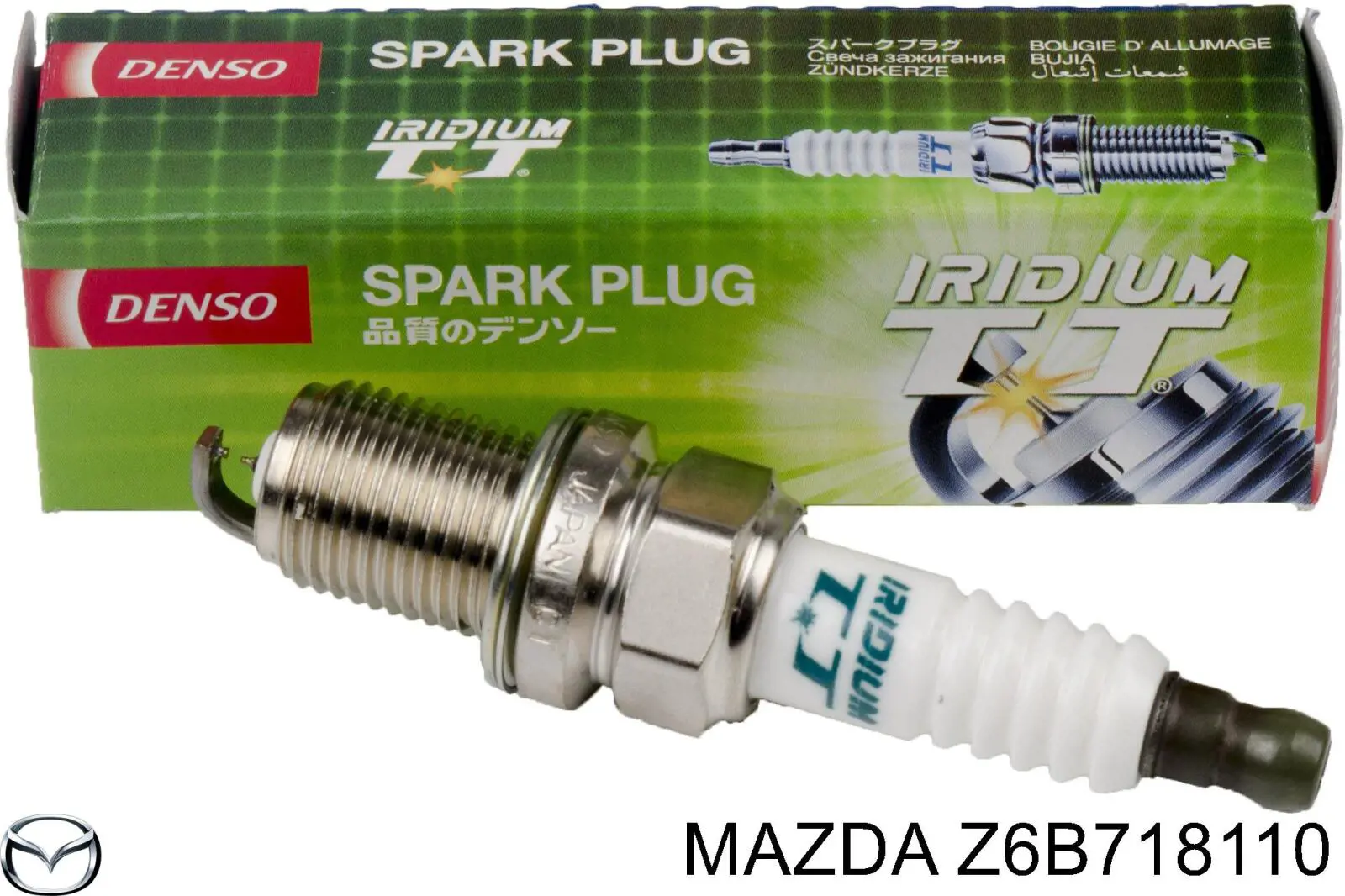 Z6B718110 Mazda Свечи зажигания