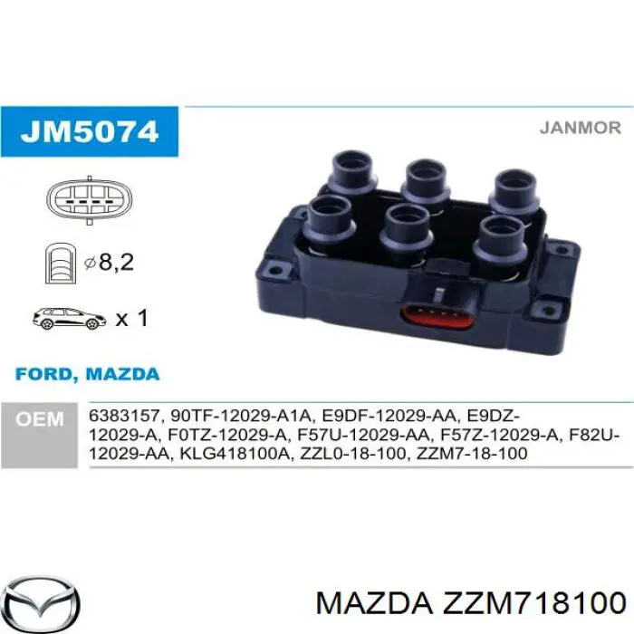 Катушка зажигания ZZM718100 Mazda