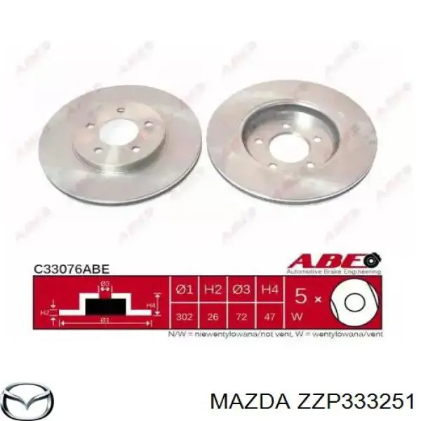 Передние тормозные диски YL2Z1V102CA Ford