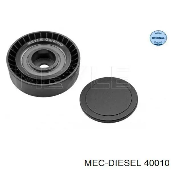 Шатун поршня двигателя 500380287 Iveco