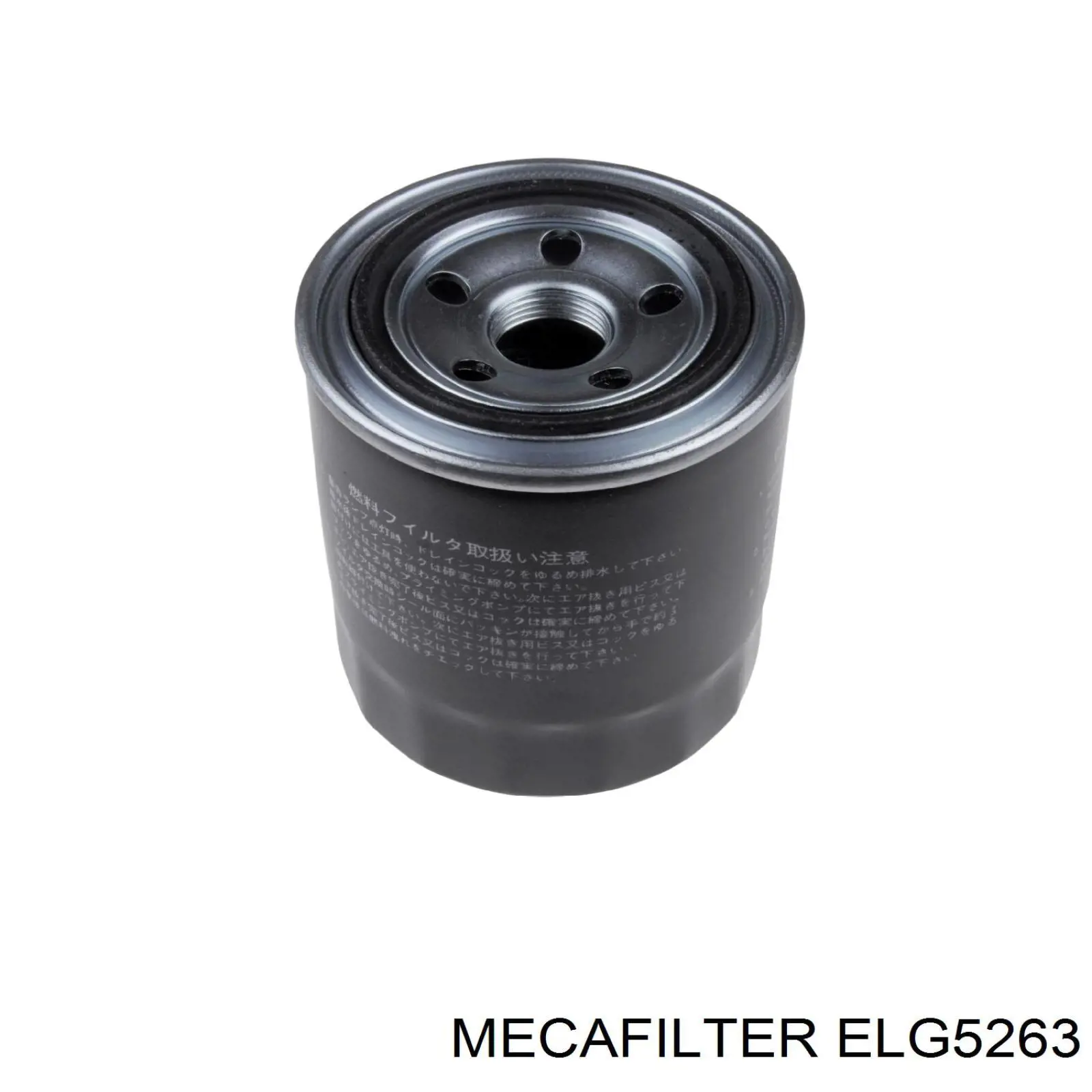 Топливный фильтр ELG5263 Mecafilter