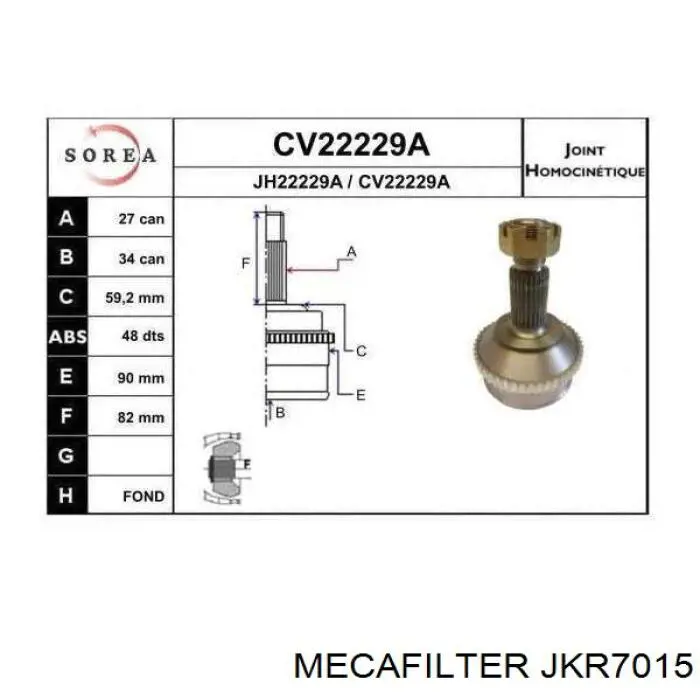 Фильтр салона JKR7015 Mecafilter