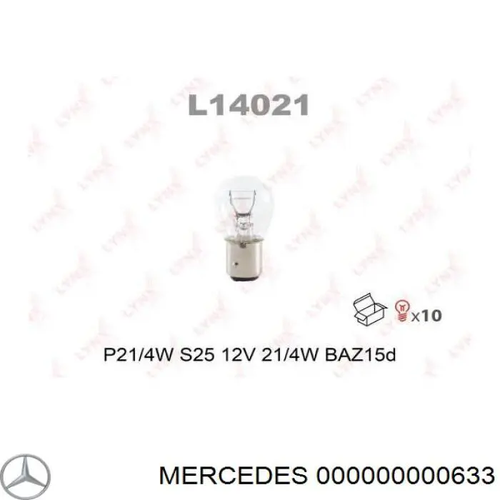 000000000633 Mercedes лампочка