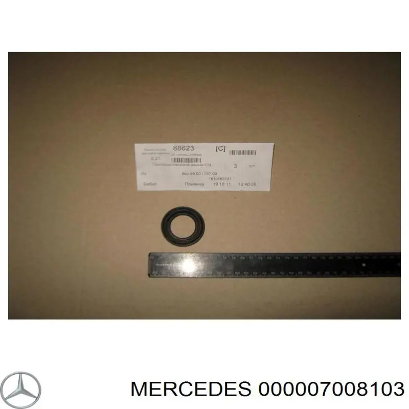  Ssang Yong 000007008103 цена, от 3.65 USD