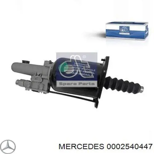 Усилитель сцепления ПГУ 0002540447 Mercedes