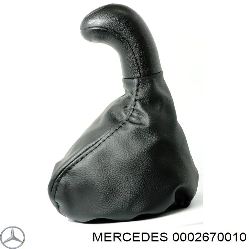 0002670010 Mercedes рукоятка рычага кпп