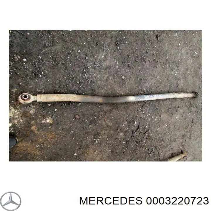 0003220723 Mercedes Тяга реактивная передняя/нижняя