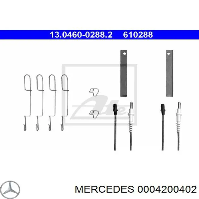 Ремкомплект тормозных колодок Mercedes 0004200402 цена, от 13.95 USD
