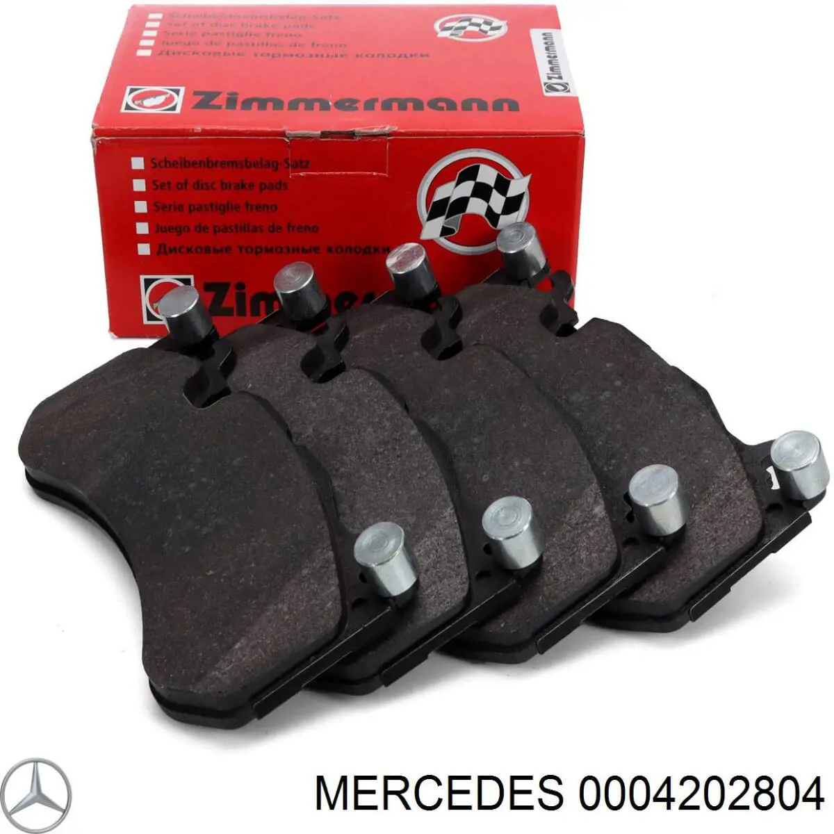 Купить 0004209100 Mercedes Колодки тормозные