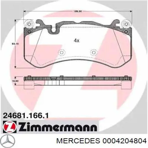 Купить FDB5381 Ferodo Колодки тормозные