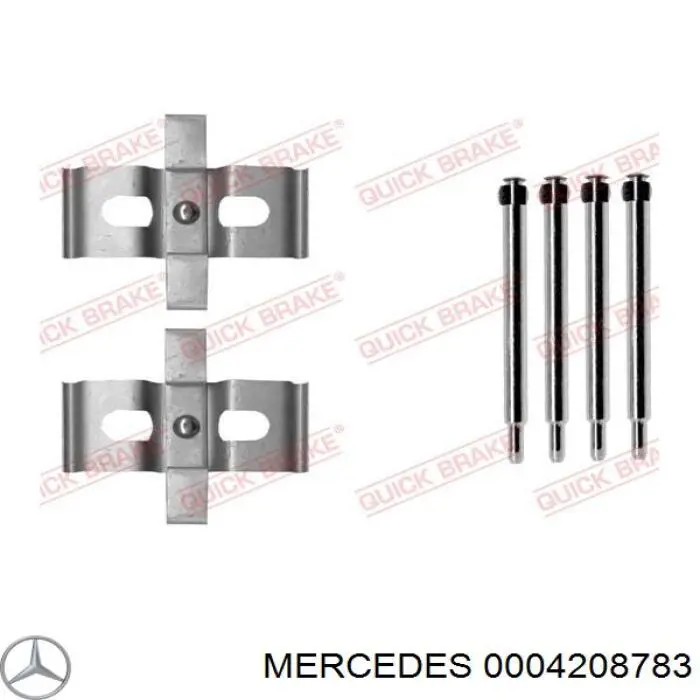 0004208783 Mercedes суппорт тормозной задний левый