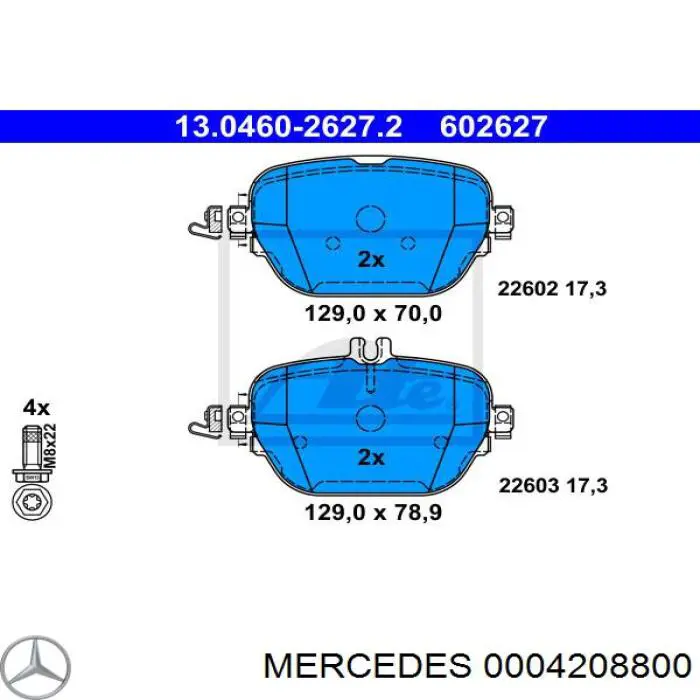 Задние тормозные колодки 0004208800 Mercedes