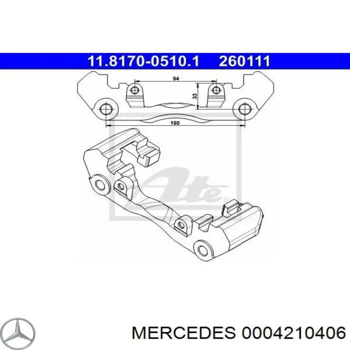 Скоба тормозного суппорта переднего 0004210406 Mercedes