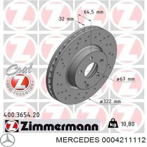 Передний тормозной диск Mercedes 0004211112