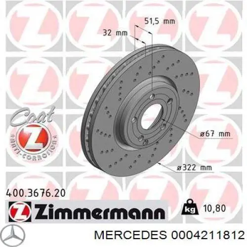 Передние тормозные диски 0004211812 Mercedes