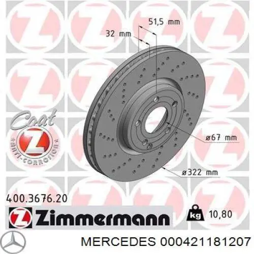 Передние тормозные диски 000421181207 Mercedes