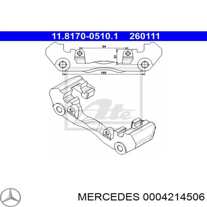 Скоба тормозного суппорта переднего 0004214506 Mercedes