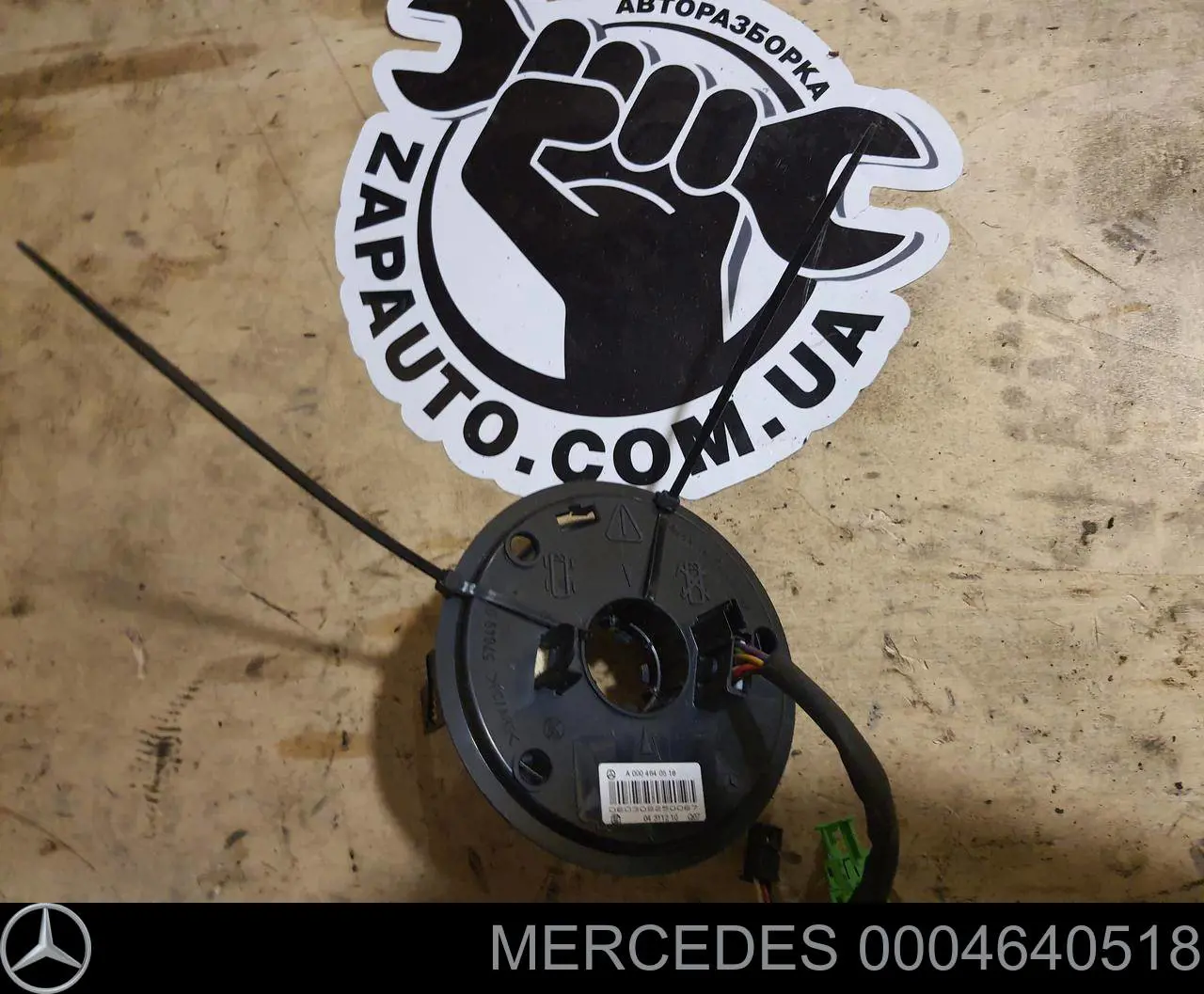 0004640518 Mercedes anel airbag de contato, cabo plano do volante