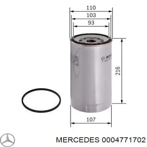 0004771702 Mercedes топливный фильтр