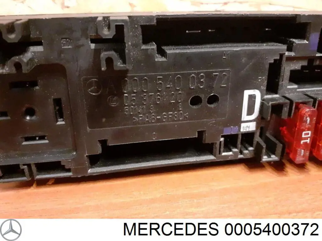 Блок предохранителей 0005400372 Mercedes