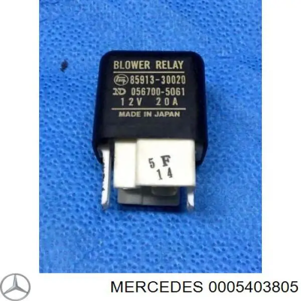 Пин (наконечник) провода 0095458126 Mercedes