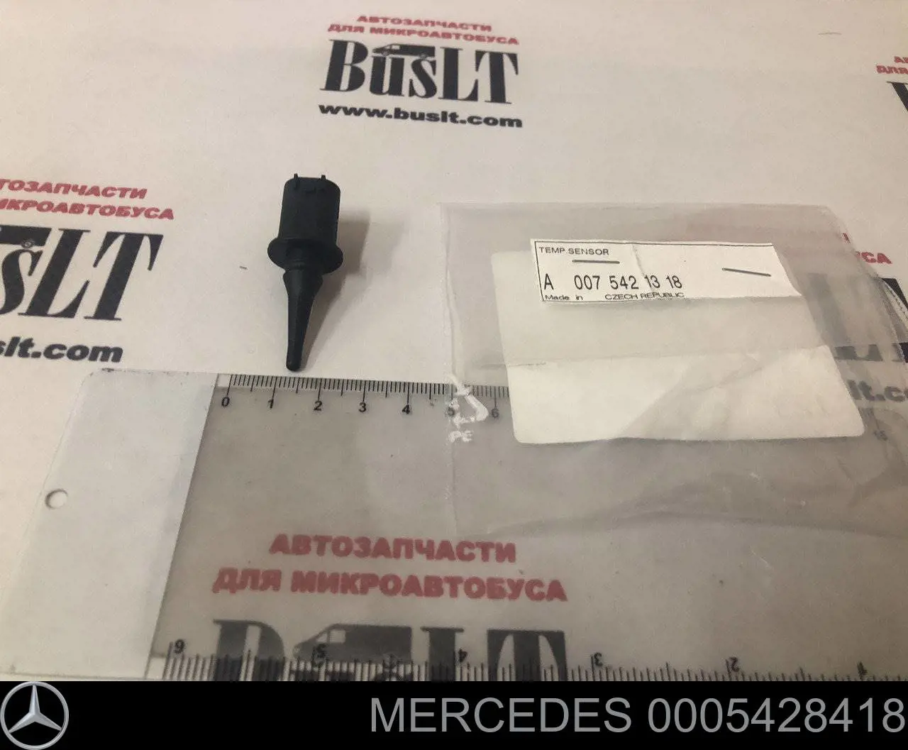 0005428418 Mercedes Датчик температуры окружающей среды