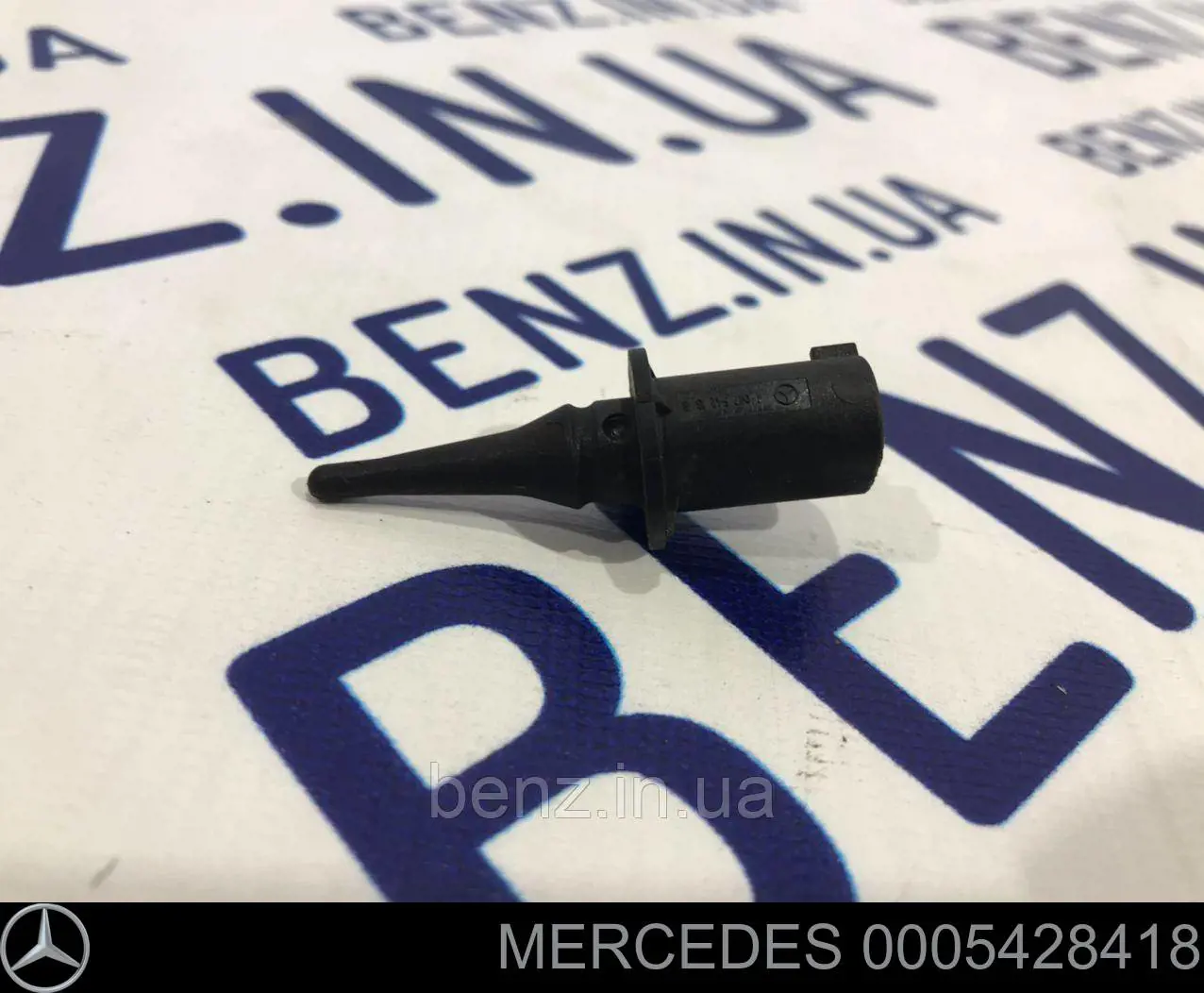 Датчик температуры наружного воздуха 0005428418 Mercedes