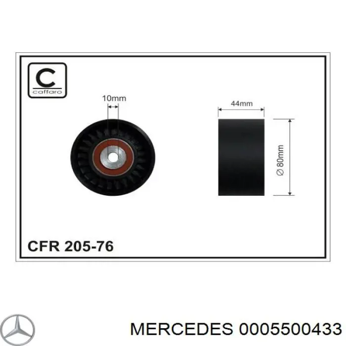 Купить 0005500433 Mercedes Натяжной ролик