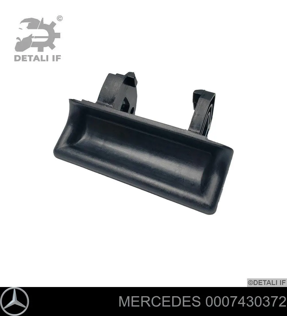 Ручка крышки багажника (двери 3/5-й задней) наружная 0007430372 Mercedes