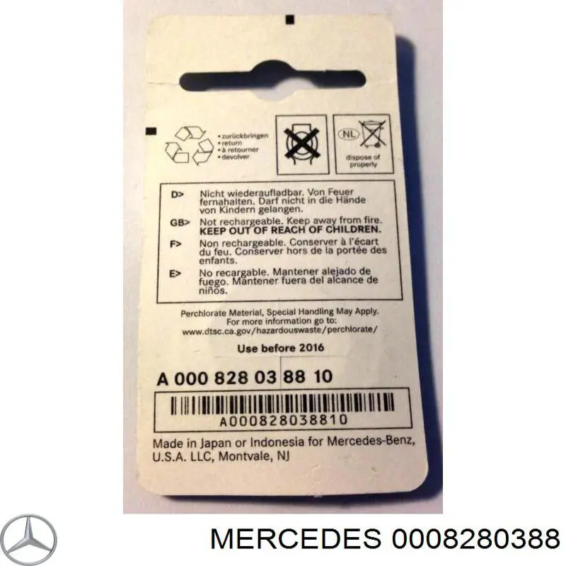 Батарейка брелка Mercedes 0008280388 цена, от 1.69 USD