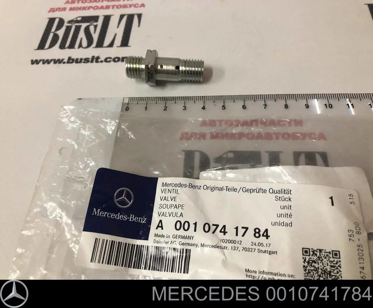 A0010741784 Mercedes 