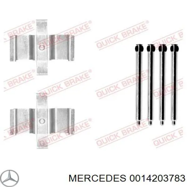 0014203783 Mercedes суппорт тормозной задний левый