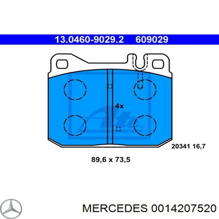 0014207520 Mercedes колодки тормозные передние дисковые