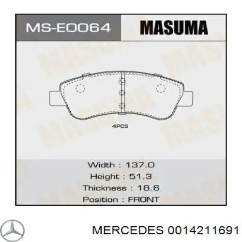 Комплект пружинок крепления дисковых колодок передних Mercedes 0014211691