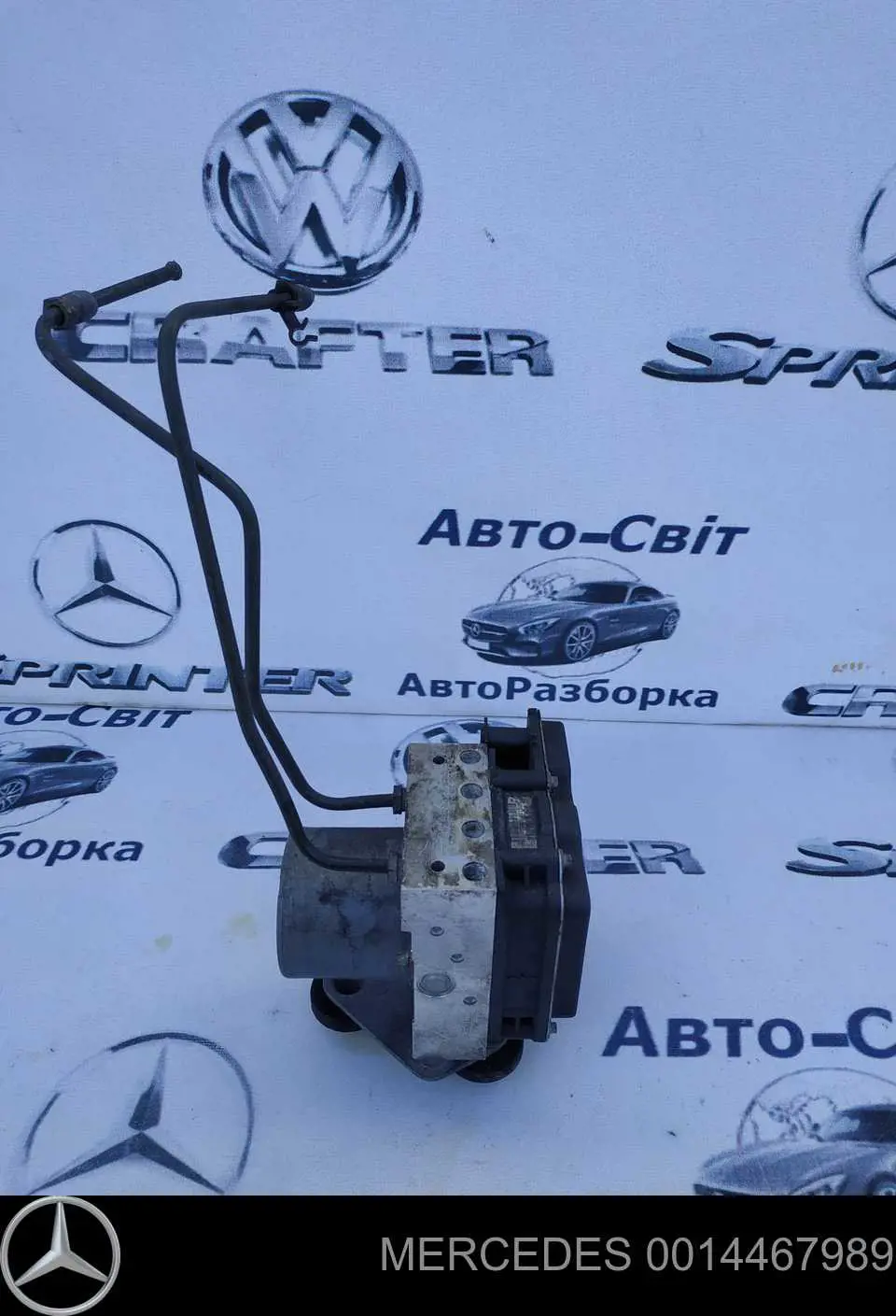 Купить 265230401 Mercedes Блок управления ABS
