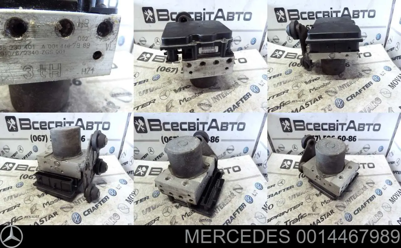 Блок АБС 265230401 Mercedes