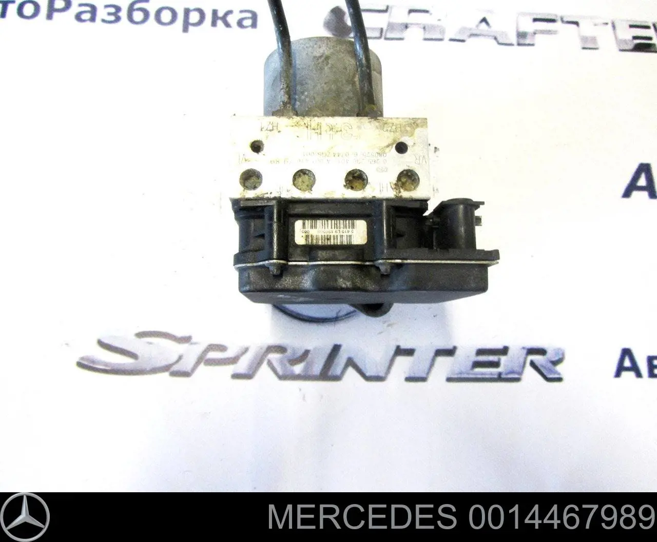 Блок управления АБС  Mercedes 265230401