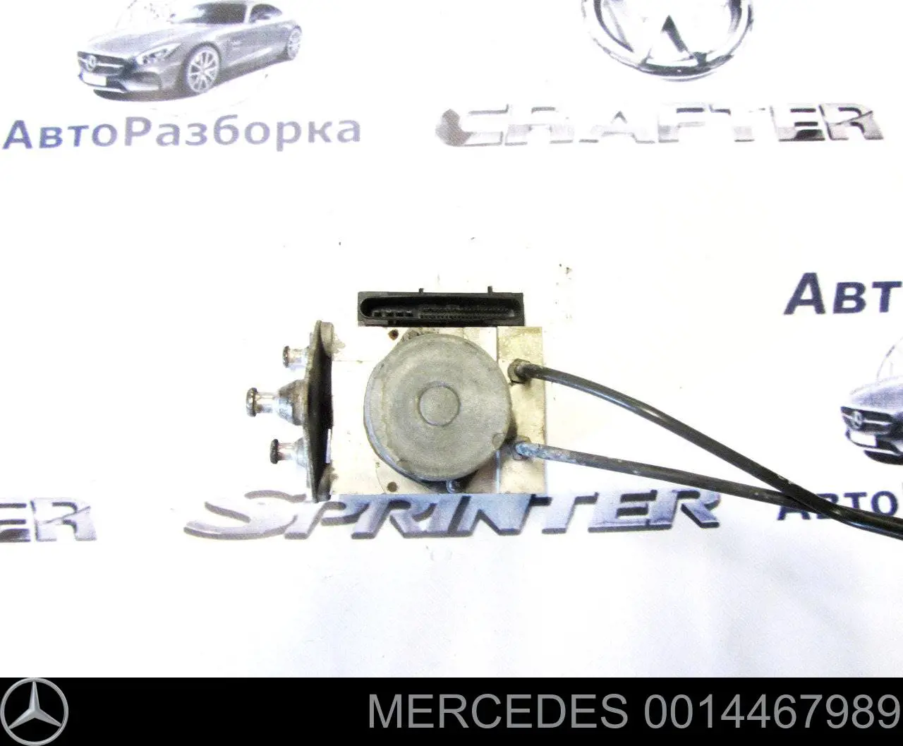 265230401 Mercedes Блок ABS гидравлический