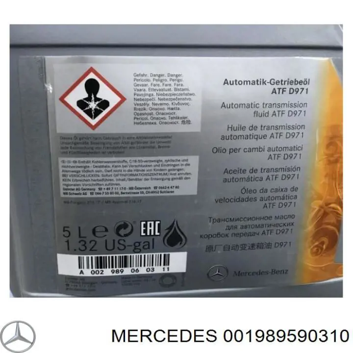 Трансмиссионное масло 001989590310 Mercedes