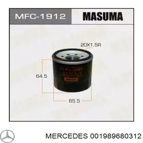 Трансмиссионное масло 001989680312 Mercedes