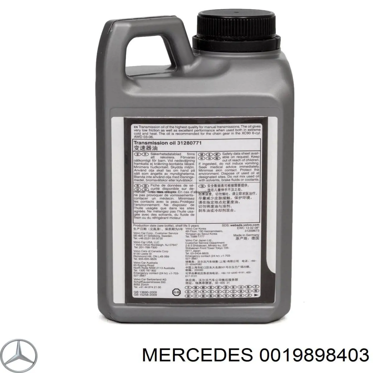 Купить 0019898403 Mercedes Масло АКПП