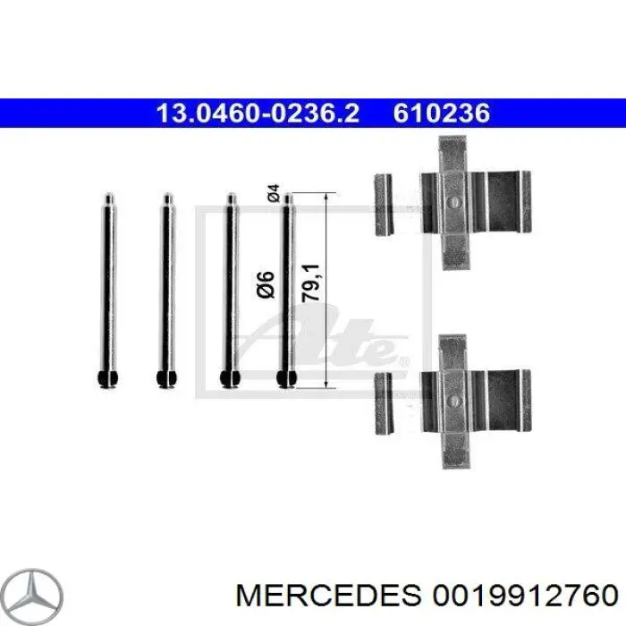 001 991 27 60 Mercedes ремкомплект тормозных колодок
